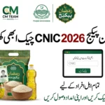 9999 PM Ramzan Package 2026