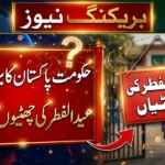 Government Announces Eid ul Fitr Holidays in Pakistan